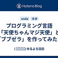 コンプリート ブブゼラ 音 フリー ブブゼラ 音 フリー