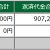 2023年03月10日(金)