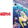 2024年冬アニメ1話感想：うる星やつら 第2期