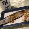 秋刀魚