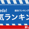 【手首をくいくい、腕の疲れをさようなら】