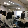 世田谷区立瀬田小学校で姿勢のお話！