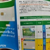 ファミマTカードがFamima Cardに生まれ変わり、請求時割引制に。さよならVポイント