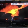 窓から火が見えるΣ(ﾟ∀ﾟﾉ)ﾉｷｬｰ実家近くの町屋で大規模火災が発生！現場の様子は？