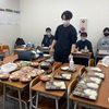 昼食が出る会議