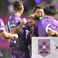 2025シーズン J2 藤枝MYFC レプリカユニフォームをふるさと納税