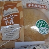 ジャンボむしケーキ　コーヒー牛乳