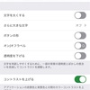 iPhoneで Apple Musicで歌詞が見れなくなってしまって、やっと表示の仕方がわかりました。