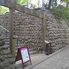 「動物霊園を利用する」
