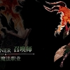 【FFXIVモバイル】召喚士の使い勝手が非常によさそう