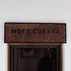 ティラミスが食べたくなったら北浜にある「MOTO COFFEE」へ