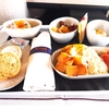 【マイレージ旅】「絶品の機内食！タイ国際航空ビジネスクラスのグルメ食レポ」