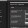 【UE4】回転に関する操作UI( Gizmo, Manipulator )を追加するオプションについて