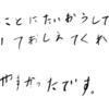 自宅で学習をすすめていければ親も安心!