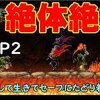 【月下の夜想曲】サブウェポンのみで進むドラキュラ城#8「セーブまでたどり着けるのか」