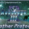 ザレイズ　Xenosaga EPISODE Ⅲ Another Protocolイベント情報まとめ