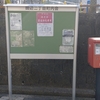 母の介護認定