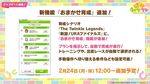 【SP4800】新シナリオ（無人島）のオート育成設定とおすすめのやり方：まとめ【ウマ娘】