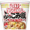 カップヌードルぶっこみ飯がなかなか攻めてる件