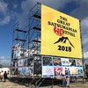 【フェスレポ】THE GREAT SATSUMANIAN HESTIVAL 2018