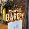 『MORETHAN BAKERY』モダンなホテルのベーカリーが激旨な名店だった - 東京 / 新宿