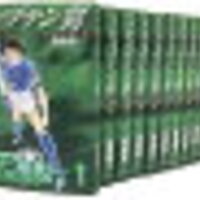 キャプテン翼 ワールドユース編はなぜ打ち切られたのか 五つの理由を考察 3 4 カワズまんが研究所