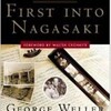 『核抑止力に依存せざるを得ない国際社会の現状』　と云う認識の矛盾