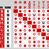 【新日本プロレス】G1CLIMAX34　Aブロックはザックの1位通過が決定！