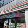 ランチタイム@セブンイレブン　午饭时间@ 7-11便利店