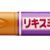 リキスミア：基礎インスリンとの併用可能なGLP-1アナログ、9月中旬発売へ