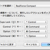 MacでWindows用キーボードをいい感じに使う設定