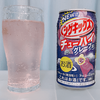 【購入レビュー】シゲキックスチューハイ グレープ味を飲んでみた感想！まずい？美味しい？