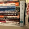 読書を習慣にする方法とその先の話　〜「あんた本買い過ぎじゃない？身についてんの？」