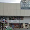 練馬高野台駅 喫煙所