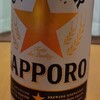 第三のビール飲んでみた（サッポロ　GOLD　STAR）