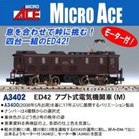 MICROACE】新製品ポスター公開！ 2025年12月以降 （2025年6月23
