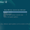 Linux構築メモ