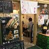 現状から把握する飲食店の課題