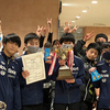 結果発表～！みち銀カップ第11回青森県ジュニアカーリング春季大会