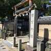 【斎宮神社】（さいぐうじんじゃ）京都市右京区