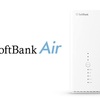 SoftBank Airキャッシュバック熱い