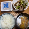 カツ丼と豪華ラーメンのレシピ