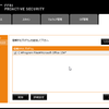 FFRI PROACTIVE SECURITYを入れたのにEMETを入れっぱなしにした結果