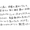 ひとりひとりに合った接し方と勉強のサポートが良かった!