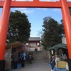 東伏見稲荷神社_豆まき式(西東京市)