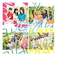 日向坂46の新曲 ソンナコトナイヨ は微妙な曲だと思う 感想 レビュー 評価 歌詞 オトニッチ 音楽の情報 Com