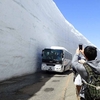 室堂・雪の谷ウォークと黒部ダム