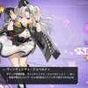 【アズールレーン】指揮官生活1215日