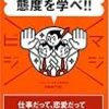大人っぽいと言われる私の、年上に見られる方法３選【ＮＯ　ｍｏｒｅ年確】