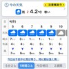 水曜日　神崎ショートコース